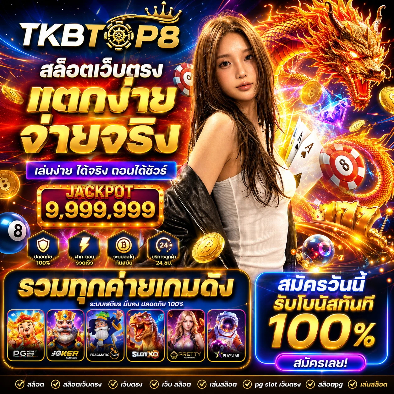 tkbtop8zone2.store